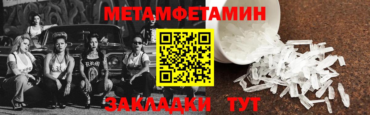 Реутов  Марихуана  ЭКСТАЗИ  Альфа ПВП СОЛЬ кристаллы  ГАШИШ  Вход с VPN  Меф кристаллы  НБОМе 
