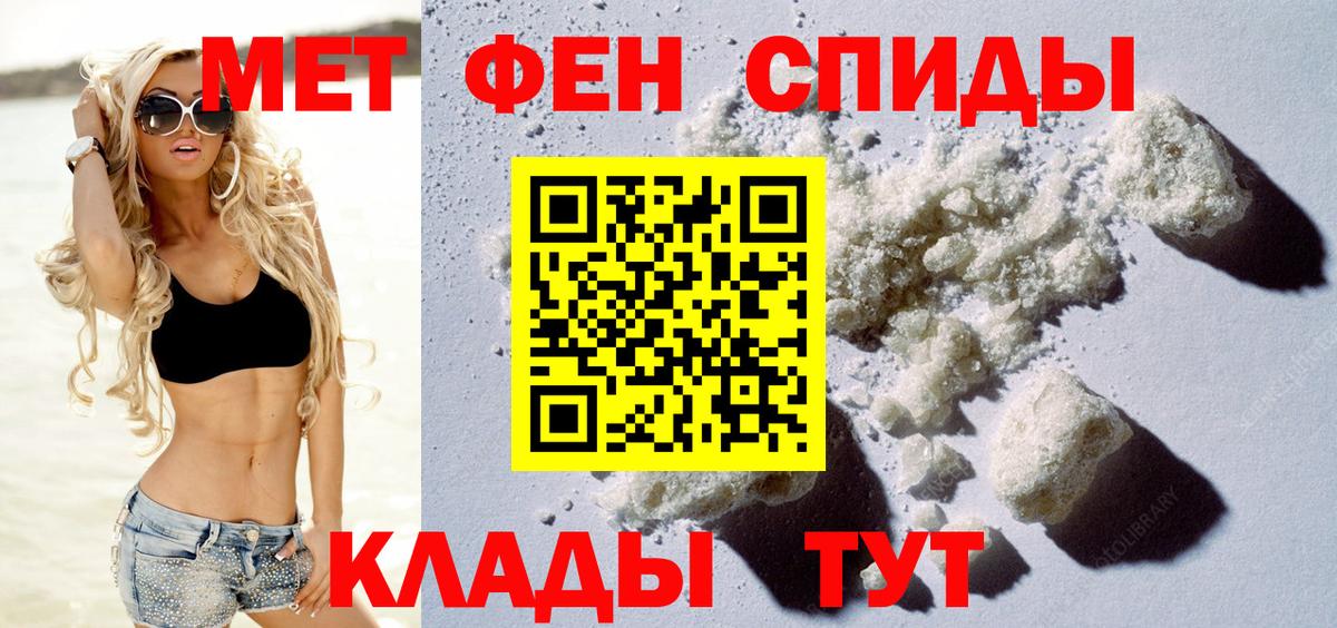 Реутов  Amphetamine VHQ  АМФ  Вход с VPN 