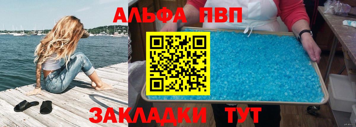 APVP СК Реутов