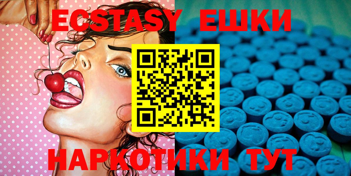 ЭКСТАЗИ круглые  ЭКСТАЗИ  Реутов  ЭКСТАЗИ Philipp Plein    маркетплейс  Вход с VPN 