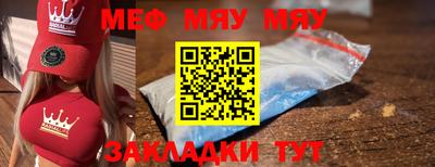 ALPHA PVP Нягань