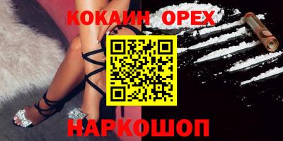 ПСИЛОЦИБИНОВЫЕ ГРИБЫ Партизанск