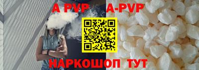 марихуана Обнинск