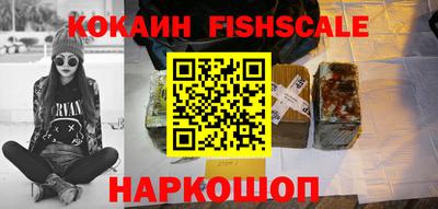 марихуана Обнинск