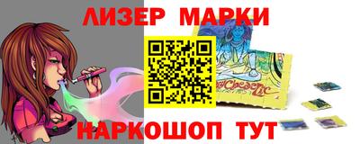 марихуана Обнинск