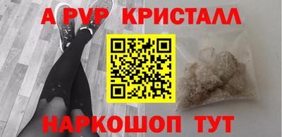 ALPHA PVP Нягань