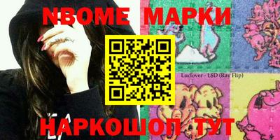 марихуана Обнинск