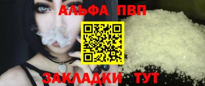 марихуана Обнинск