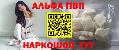 сатива Обь