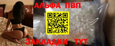 марихуана Обнинск