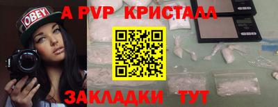 сатива Обь