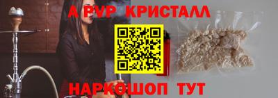 марихуана Обнинск