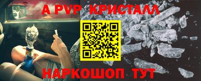 MDMA Premium VHQ Пенза