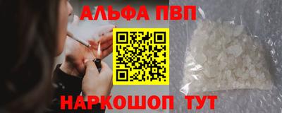 сатива Обь