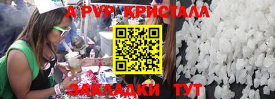 ALPHA PVP Нягань