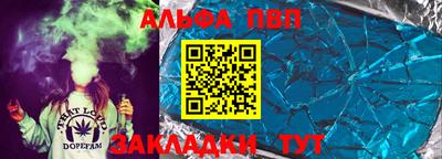 марихуана Обнинск