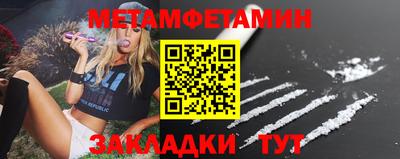 ПСИЛОЦИБИНОВЫЕ ГРИБЫ Партизанск