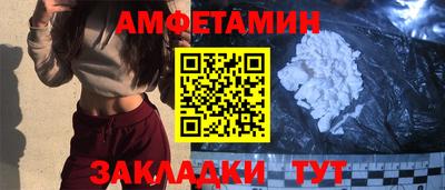 сатива Обь