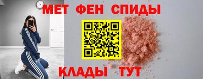 сатива Обь