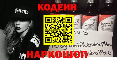 ALPHA PVP Нягань