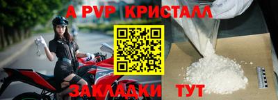 сатива Обь