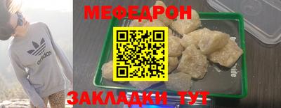 сатива Обь