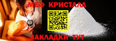 сатива Обь