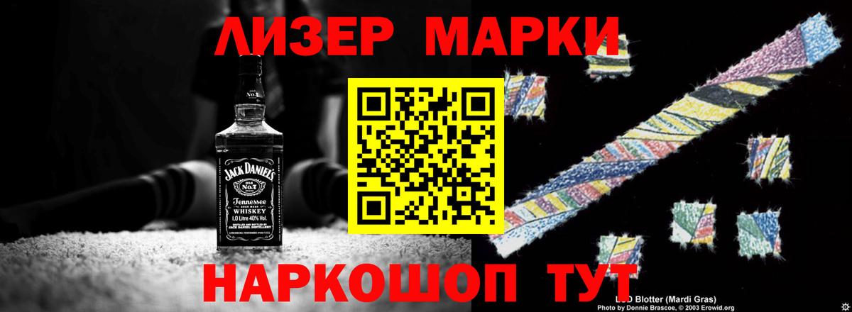 LSD-25 экстази  ссылка на мегу как зайти  Вход с VPN  Лсд 25 экстази кислота  Реутов  Лсд 25 экстази ecstasy 