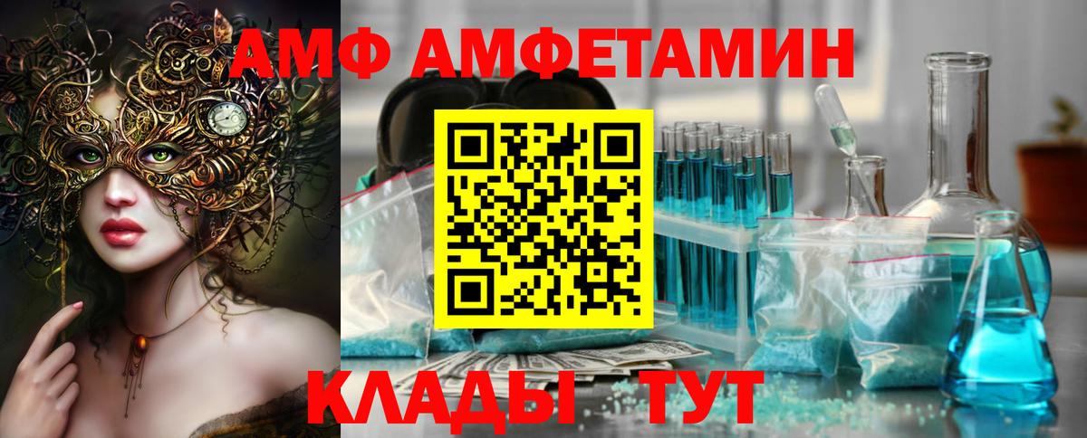 Первитин винт Реутов