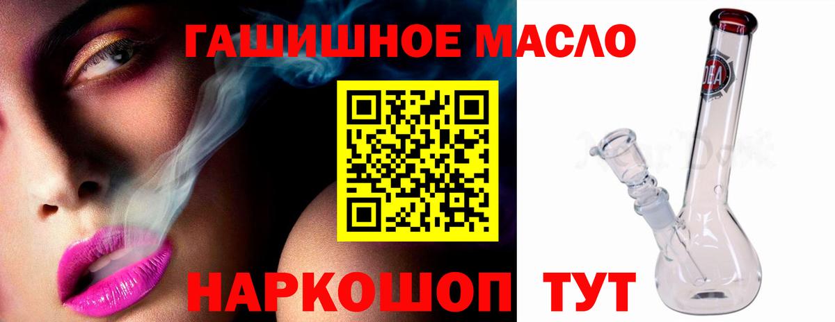 Дистиллят ТГК вейп Реутов