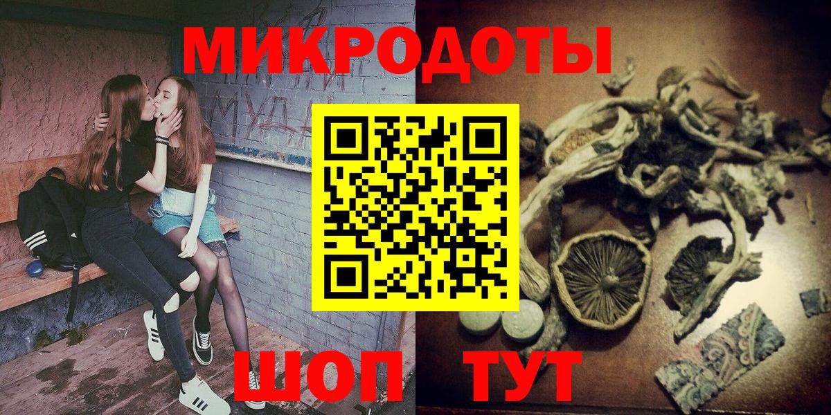 Псилоцибиновые грибы MAGIC MUSHROOMS Реутов